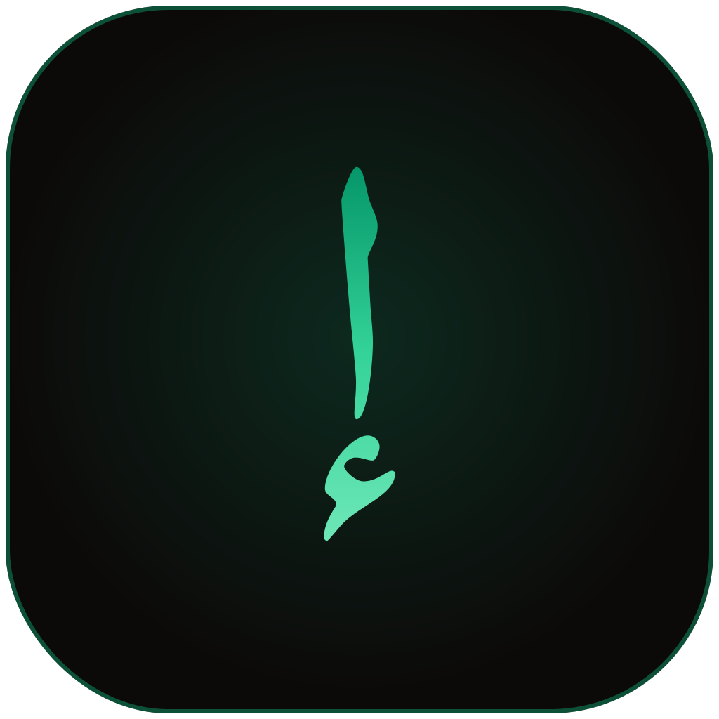 Itqaan