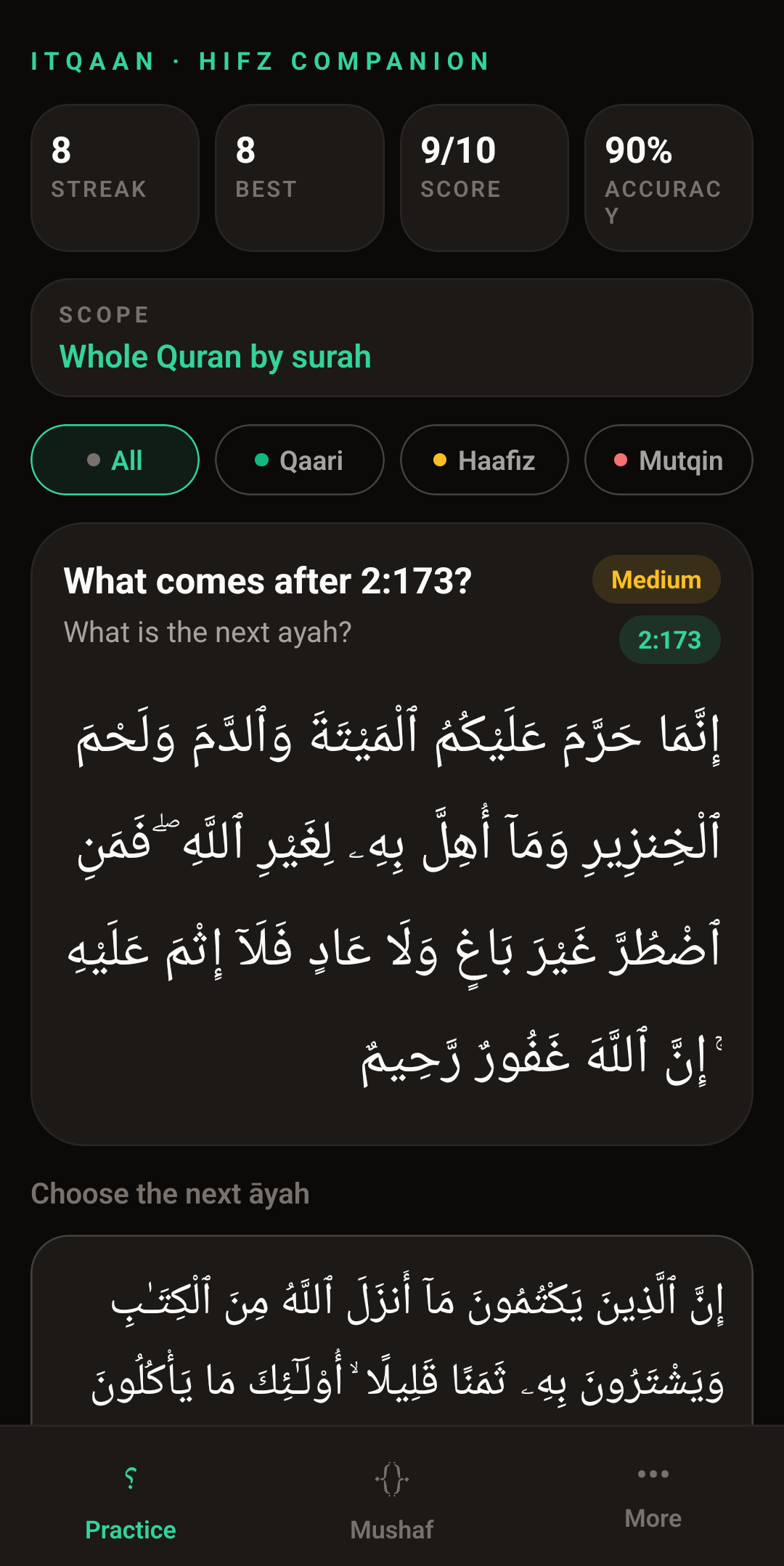 The practice screen asking which ayah follows, with multiple-choice answers